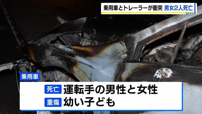 全焼した乗用車