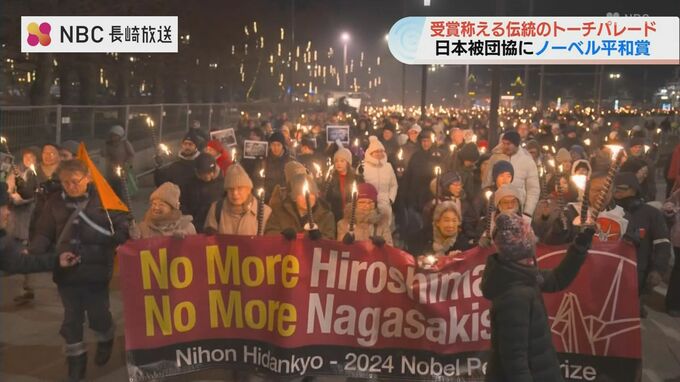 オスロの街に祝福の灯　亡き被爆者たちの思いと共にトーチパレード　|　長崎のニュース | 天気 | NBC長崎放送