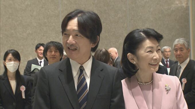 秋篠宮ご夫妻が優れた研究評価された大学院生と懇談　日本学術振興会育志賞授賞式|TBS NEWS DIG