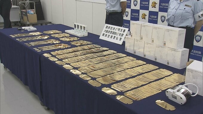 【速報】香港から金地金1656枚密輸しようとした罪で中国籍の男ら起訴　電気スタンドや充電器の中に隠す　関西空港で摘発|TBS NEWS DIG