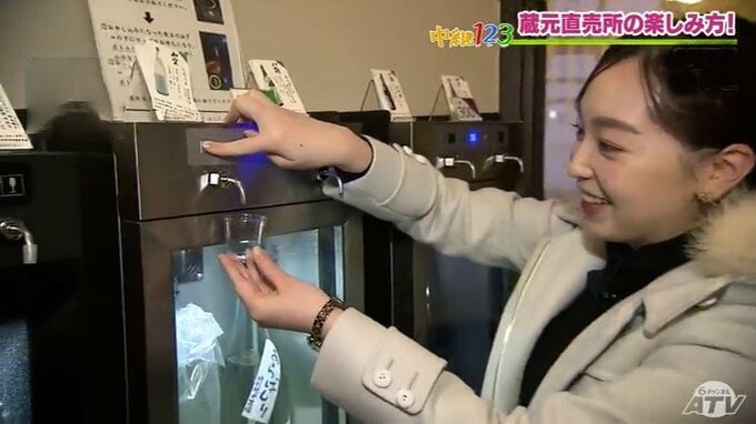 100年を迎えた蔵元直売所で味わう日本酒の楽しみ方ベスト3と期間限定！立春を祝うお酒　|　青森のニュース│ATV NEWS│青森テレビ