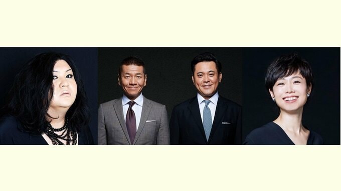 【くりぃむしちゅー＆マツコ・デラックス＆有働由美子】新会社「チャッターボックス」立ち上げ　前事務所の「会計・税務上の問題」を受け　 “今まで人任せにしすぎていたと猛省” 【メッセージ全文】|TBS NEWS DIG