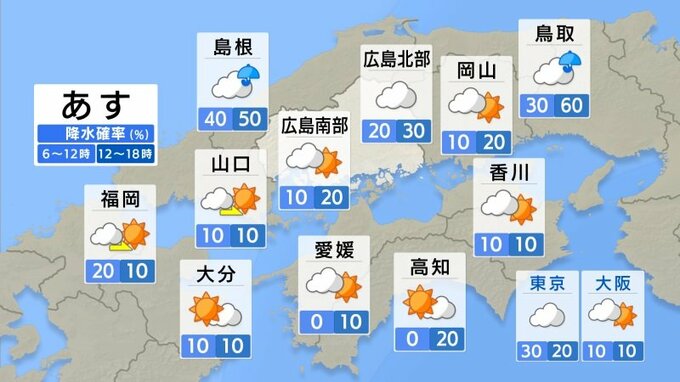 【27日（水）広島天気】雲広がりやすく北部中心に時々時雨の所も　蒸し暑さ続く|TBS NEWS DIG
