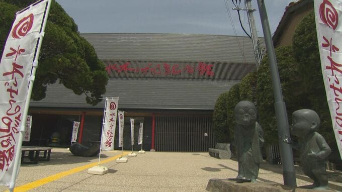 「水木しげるという人間くさい素晴らしい漫画家をぜひみていただきたい」　水木しげる記念館　リニューアルオープン前に内覧会　|　BSSニュース | BSS山陰放送