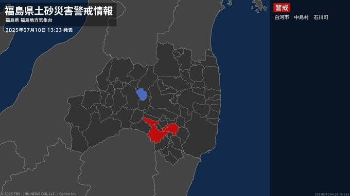【土砂災害警戒情報】福島県・白河市、中島村、石川町に発表 10日13:23時点　|　福島のニュース│TUF