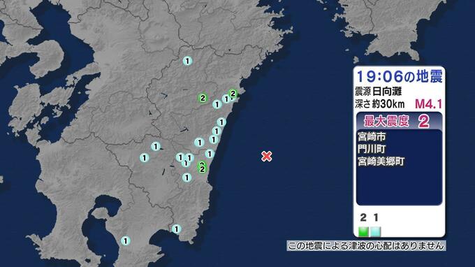 日向灘で地震 鹿屋市で最大震度１ 津波の心配なし　|　鹿児島のニュース｜MBC NEWS｜南日本放送