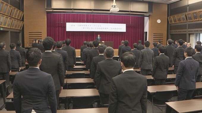 「闇バイト」を実行役とした一連の強盗事件　合同捜査本部は関連19事件で46人を逮捕　JNNまとめ|TBS NEWS DIG