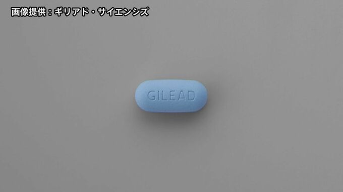 HIV治療薬「ツルバダ」を予防薬としても承認　国内初のHIV予防薬に　 |TBS NEWS DIG
