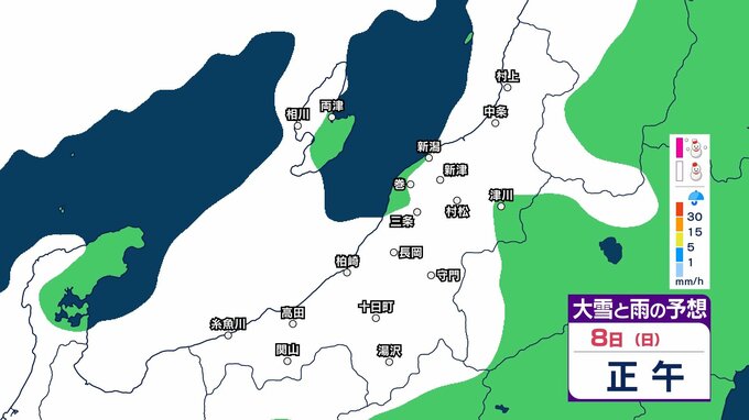 【新潟の雪は？ 1時間ごとの雪シミュレーション】上越・中越の平地50cm、山沿い70cm予想　8日夕方にかけて大雪による交通の乱れに注意・警戒【10日正午まで・7日正午更新】　|　新潟のニュース・天気｜BSN NEWS｜BSN新潟放送