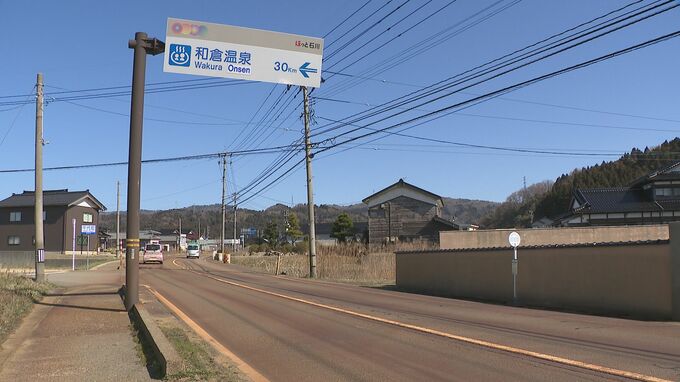 道路歩行中の高齢女性が車にはねられ死亡 横断歩道や信号機のない場所で… 石川・羽咋市　|　石川県のニュース｜MRO北陸放送