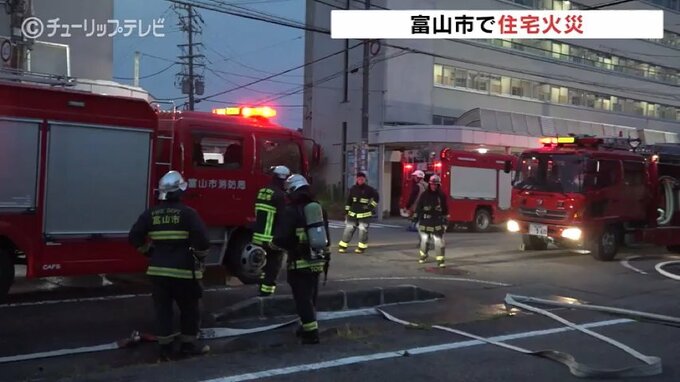早朝の住宅街で火事 30分後に消し止める　78歳女性を病院に搬送もけがなし　富山　|　富山のニュース｜天気・防災｜チューリップテレビ