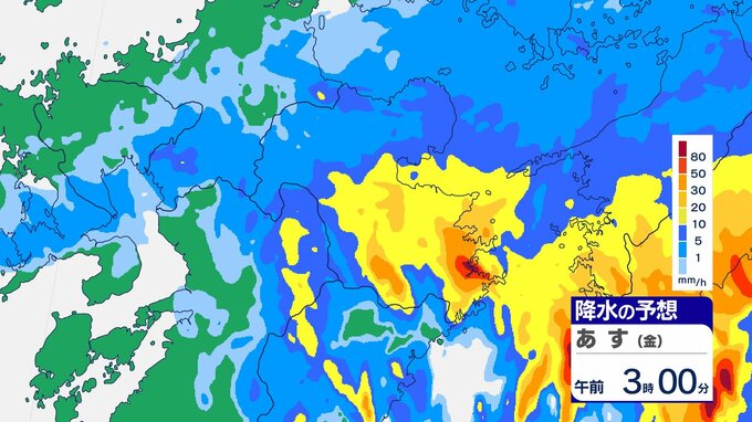 【速報】大分地方気象台が県内に線状降水帯半日前予測を発表|TBS NEWS DIG