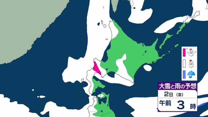 北海道　1日夜遅くから2日明け方にかけ大雪の見込み　多いところで24時間に50cmの降雪予想　暴風雪や“警報級”大雪のおそれも　【雨と雪のシミュレーション】　|　富山のニュース｜天気・防災｜チューリップテレビ