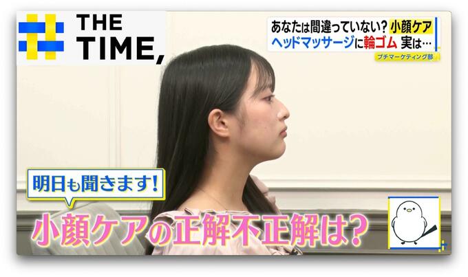 “耳輪ゴム”や“ヘッドマッサージ”は「効果ナシ」専門医が説く正しい「小顔ケア」とは？【THE TIME,】 |TBS NEWS DIG