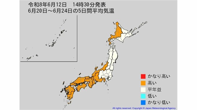 【2週間気温予報】東・西日本の向こう2週間の気温は平年並か高い日が多い予報　今後の全国の天気は地方ごとに　気象庁|TBS NEWS DIG