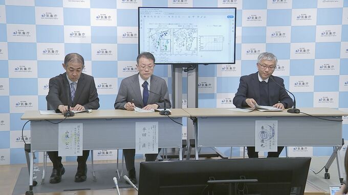 フィリピンM7超地震　南海トラフ地震には「直接の影響なし」　気象庁・南海トラフ地震評価検討会|TBS NEWS DIG