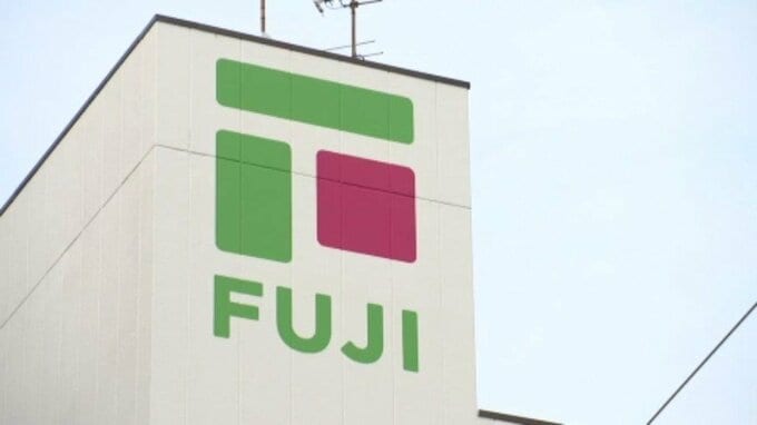 フジ 保有する「レデイ薬局」の全株式 「レデイ薬局」と「ツルハ」に売却へ|TBS NEWS DIG