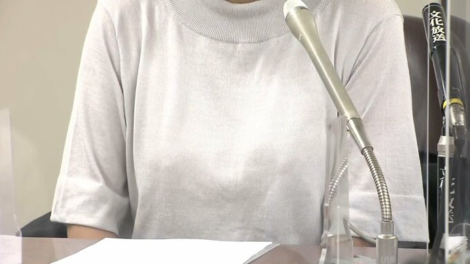 「真実がまだ隠されていると思う」赤木雅子さんらが元理財局長・佐川氏らを刑事告発|TBS NEWS DIG