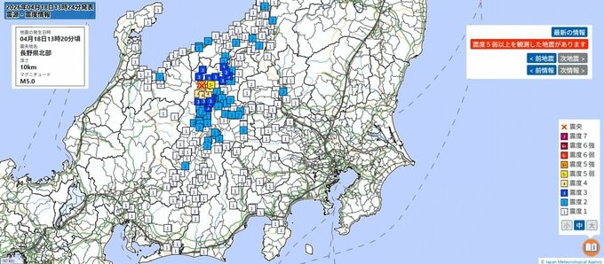 【速報】長野県北部で最大震度5強、津波の心配なし|TBS NEWS DIG