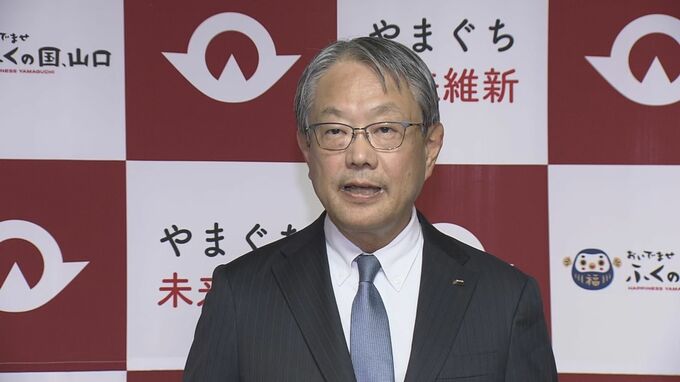中国電力社長が山口県知事と面会　立地可能性調査が進められている中間貯蔵施設の準備状況を説明|TBS NEWS DIG