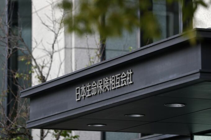 日本生命、超長期金利は緩やかに低下と予想－需給引き締まる