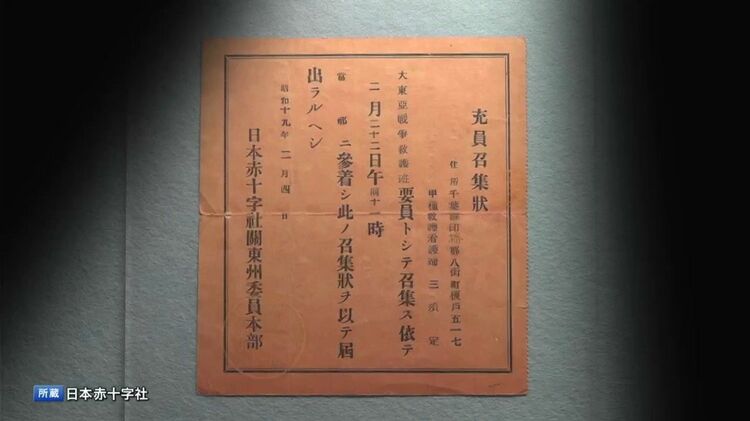 19歳で従軍看護婦として戦地に赴いた102歳が語る「兄が（病気がちで