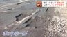 タイヤ新品交換からわずか3日で再びパンク…北海道の道路が“穴だらけ”の異常事態　なぜ『ポットホール』は急増した？「一気に老朽化してる」有識者は公共事業費の削減が要因と推察　|　北海道のニュース｜HBC北海道放送