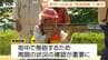 重要度が増すクマへの備え　市街地に出没した際の「緊急銃猟」訓練　警察や猟友会などが参加（山形・村山市）　|　山形のニュース│TUYテレビユー山形