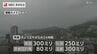 【大雨情報】300ミリ超の大雨に注意！23日昼前から25日にかけて大気の状態が不安定に　|　長崎のニュース | 天気 | NBC長崎放送