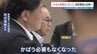 「かばう必要なくなった」自民党が百条委員会へ"欠席・退席しない"意向表明　汚職事件で同僚市議逮捕・起訴を受け　熊本・八代市議会　|　熊本のニュース｜RKK NEWS｜RKK熊本放送