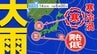 【大雨情報】「熱帯低気圧 寒冷渦」熱帯由来の暖湿な空気+冷たい空気  雨雲が組織化して猛烈な雨が降るおそれ【雨のシミュレーション14日（月）～19日（土）】東海地方「線状降水帯」予測情報|TBS NEWS DIG