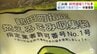 ナフサ高騰で町指定「ごみ袋」が値上げへ　6月1日から鶴田町で可燃ごみの大サイズ56.1円↑・小サイズ36.3円↑　中東情勢緊迫化の影響が私たちの生活にも　ただ「当面在庫は問題ない」買いだめしないで！　|　青森のニュース│ATV NEWS│青森テレビ