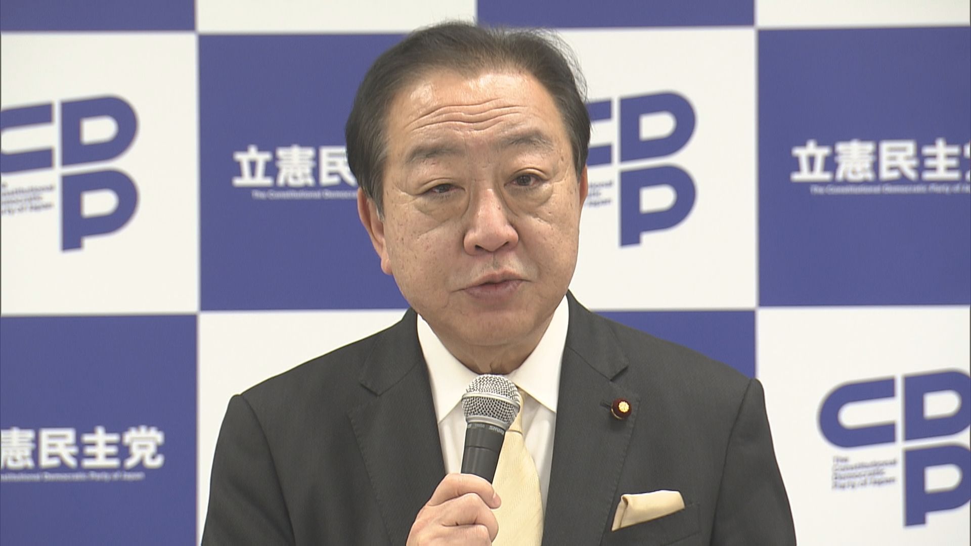 立憲・野田代表「当然のこと」 森友文書 政府の上告断念方針に | TBS