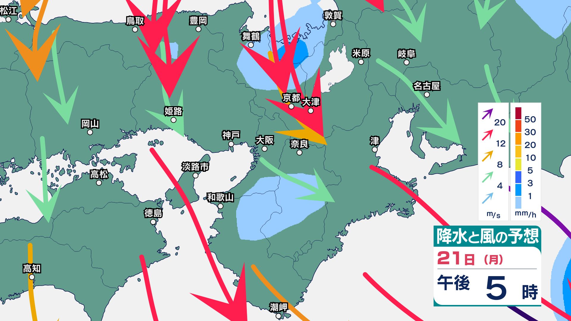 零時雨 関西 今後の雨】台風25号や湿った空気の影響で曇り、夕方にかけて雨が