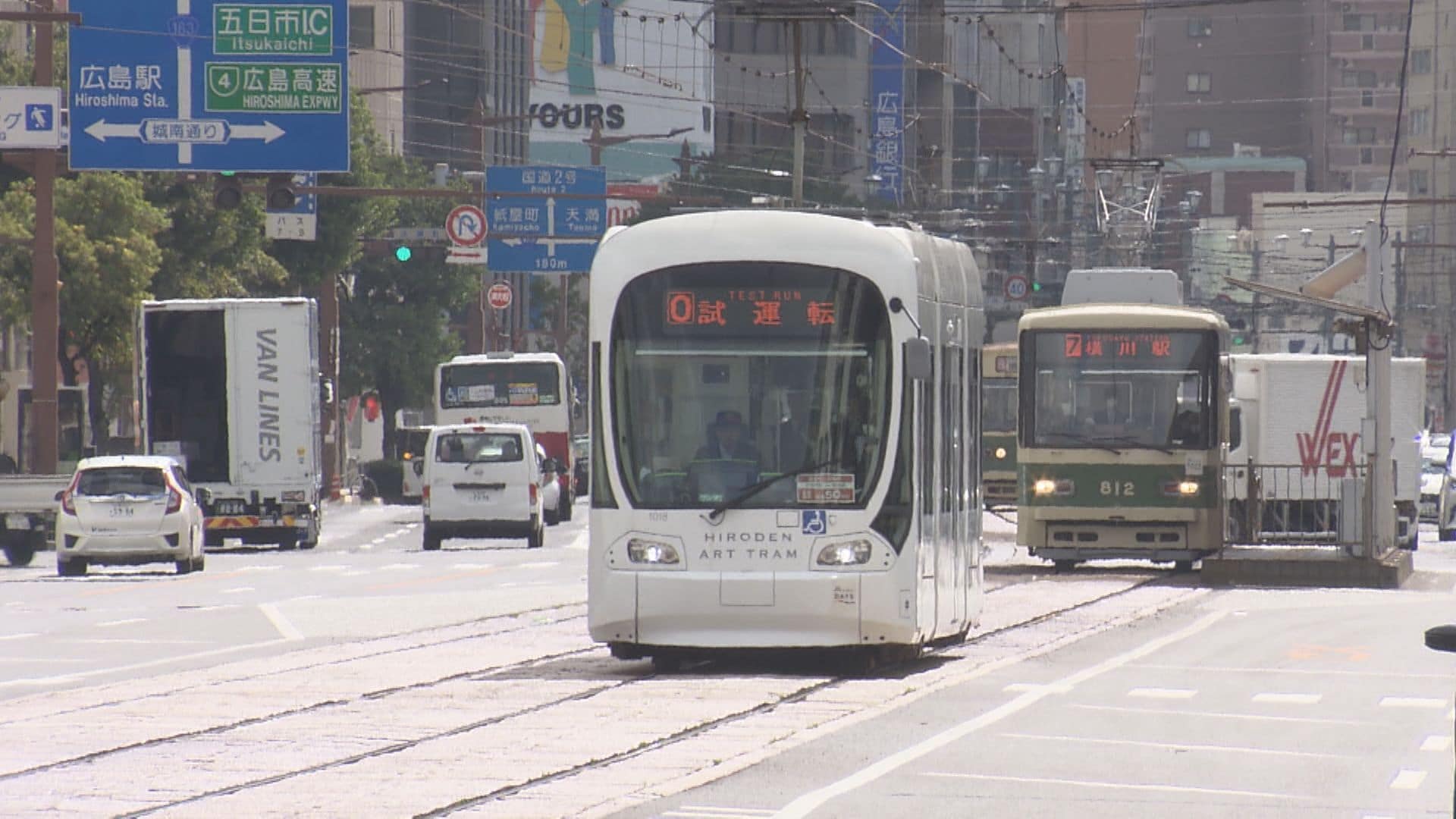 全国初！時速50kmの営業運転がスタート 広島電鉄の路面電車で 従来は
