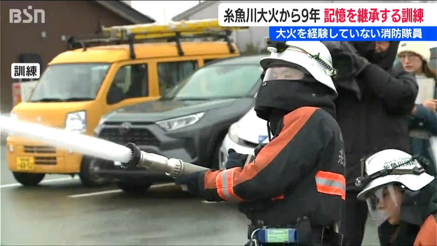 大火未経験の若手消防隊員対象に訓練」147棟消失の糸魚川大火から9年