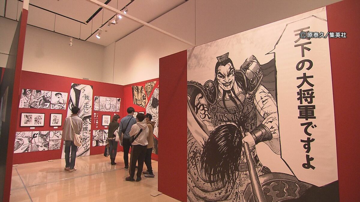 キングダム展、絵画 Amazon.co.jp: KINGDOM キングダム 複製原画 キングダム展 信