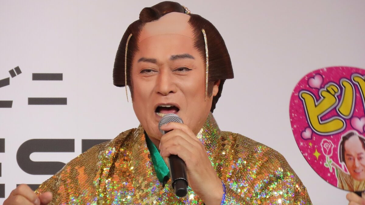 松平健 】吉田鋼太郎に「もうちょっと左」クレーンゲームで指示出し