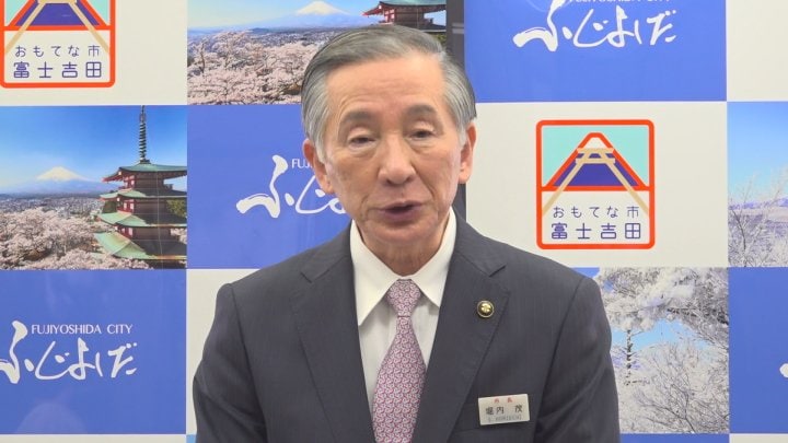 不妊治療費100万円まで全額助成へ　3月市議会に予算案提出　可決されれば4月から申請受け付け　山梨・富士吉田市