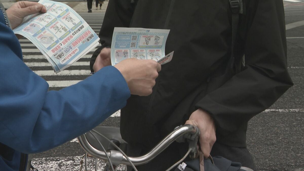 きょうから自転車に“青切符” ｢ながら運転｣1万2000円 ｢逆走･信号無視｣6000円の反則金など…対象は113項目