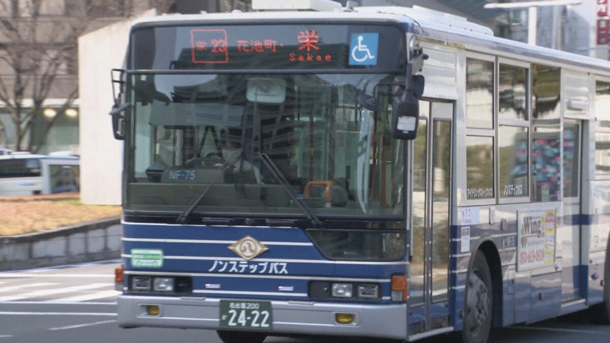 市バス運転手の“勤務時間改ざん” 全ての営業所で行われていた 義務の9時間休息を取れない場合 別日に付け替え 中部運輸局が24台のバスを使用停止に 名古屋市交通局