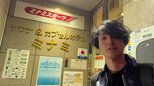 【ラニーノーズ】山田健人さん「怒涛の13連続サウナ」　新居に引っ越したものの「手違いによりガス無し生活」けれど「楽しかったです」|TBS NEWS DIG