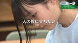人の役に立ちたいという思い 「縁の下の力持ち」が集結した部活 磐城緑蔭高校インターアクト部【明日への一歩】|TBS NEWS DIG