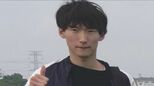 八田與一容疑者の全身写真を初公開 潜伏の可能性視野に「10都道府県」で追跡強化へ 別府ひき逃げ殺傷事件|TBS NEWS DIG
