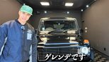 【 ユージ 】　愛車・ゲレンデを熱弁　「最終的な境地にたどり着いた」「バンパーとかこのフェンダーはマットブラックで、ボディはツヤありのブラック」|TBS NEWS DIG
