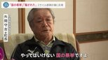 「国の暴挙」「騙された」反発の声も…台湾に最も近い島　与那国島に“ミサイル部隊計画”【news23】|TBS NEWS DIG