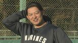 “泣き虫”キャプテンが侍ジャパンに…ロッテ佐藤都志也選手 幼なじみ佐藤玲奈アナが取材 旧友に見せた素顔 福島|TBS NEWS DIG