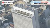 19階建て新市役所で避難訓練 ヘリコプター使った屋上救助も想定【長崎】 | 長崎のニュース | 天気 | NBC長崎放送