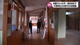 最大震度6弱 日向灘震源の地震から6か月　被害の爪痕残る日南市　復旧進まぬ幼稚園の現状|TBS NEWS DIG