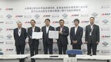 富士山噴火の予兆など 情報提供を受け住民の安全な避難へ 2つの研究機関と山梨県が協定締結 |TBS NEWS DIG
